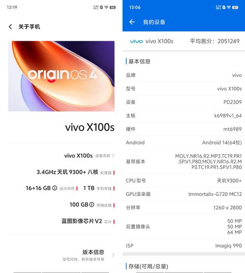 vivo ai大模型怎么使用