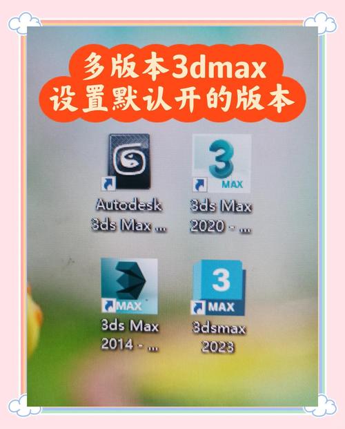 如何组装一台3dmax电脑