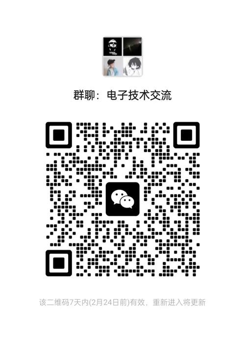 家电维修群二维码怎么弄