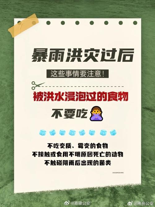涉郑州汛情雨情 这些谣言别信