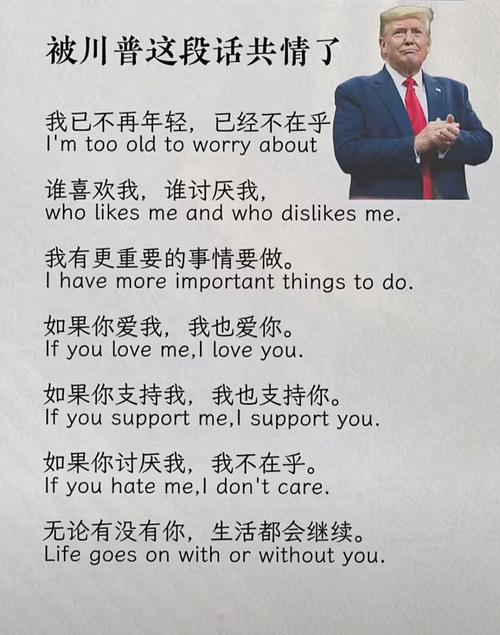 特朗普称聪明人不喜欢我 议员笑了