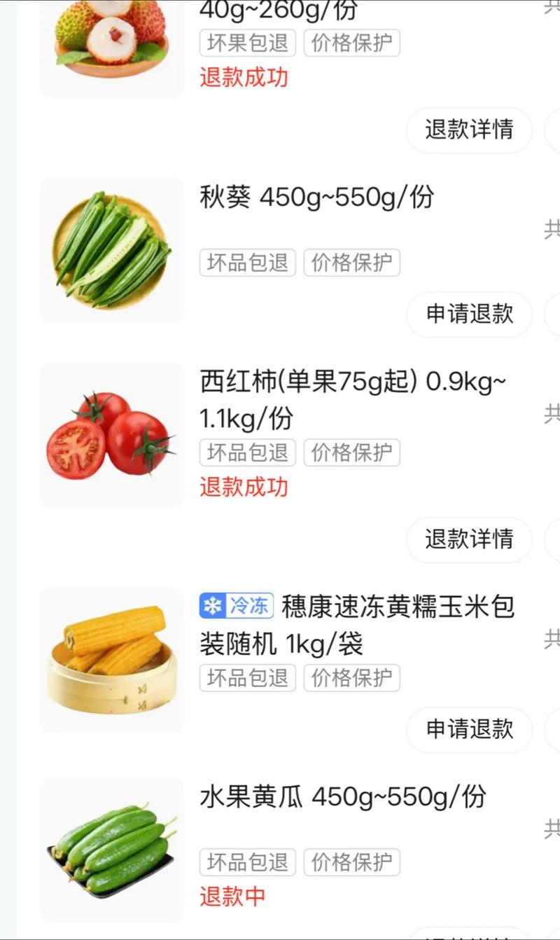 美团:中小商户实际收入减少不止15%