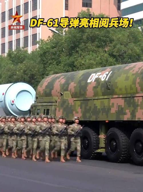 东风-61亮相火箭军宣传片