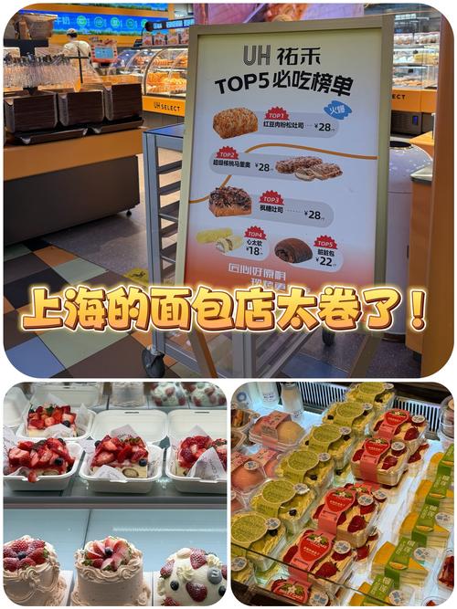 上海网红面包店将当日剩余面包扔了