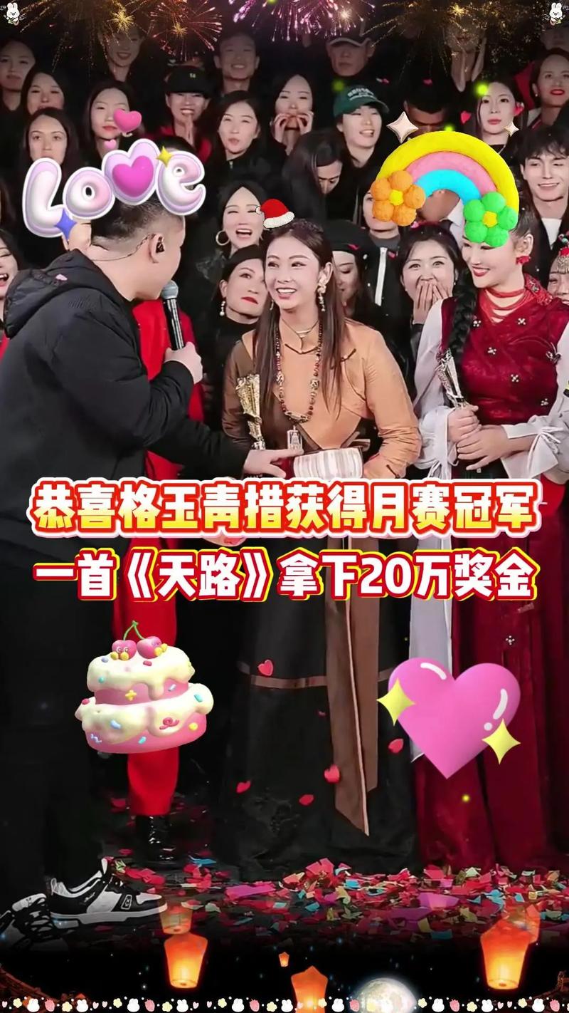 西藏大一新生合唱《天路》惊艳网友