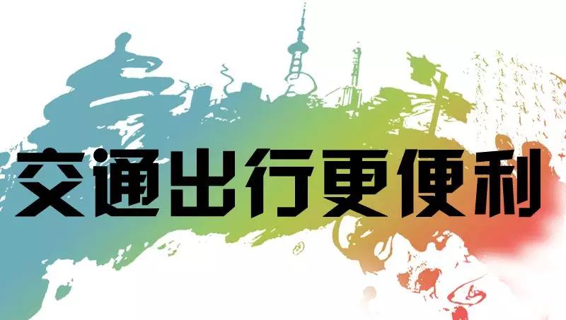 南京中小学国庆连休11天？官方回应