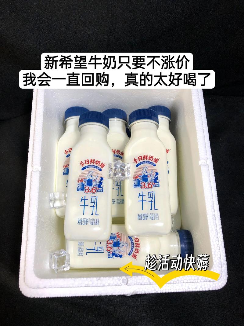 乳业新规实施在即 纯牛奶会涨价吗