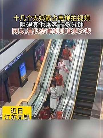 大妈试图用厨具拦电梯 两扇门崩坏