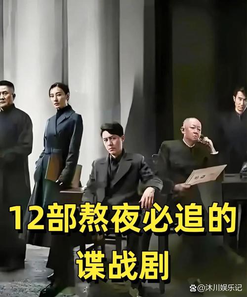 这个“中国间谍”闹剧终于结束了