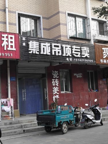 新盛家电维修部团购怎么样