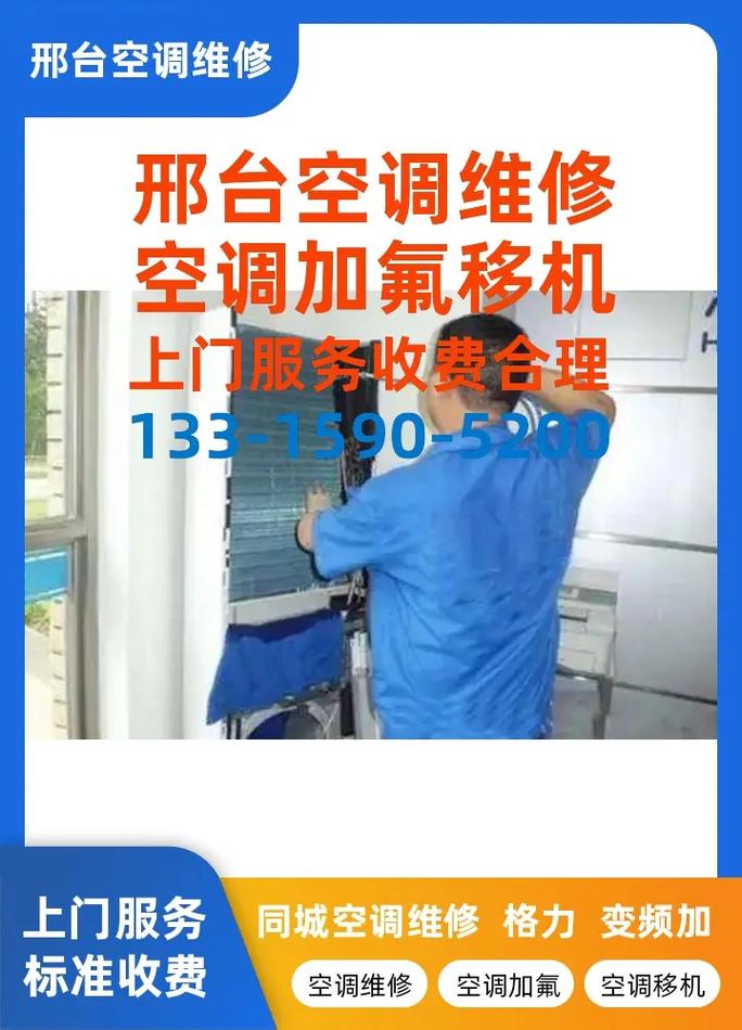 柳通家电维修怎么样啊多少钱