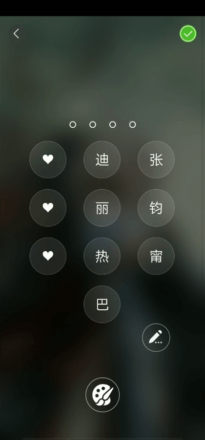 苹果se手机如何设置动态锁屏壁纸