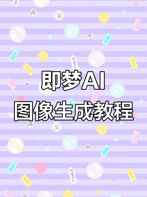 入梦ai怎么导入模型5.0