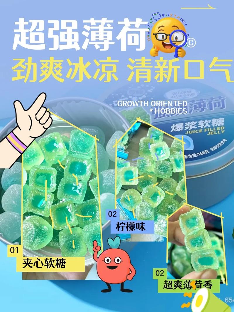 图文短视频零食带货怎么制作