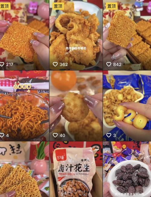 图文短视频零食带货怎么制作