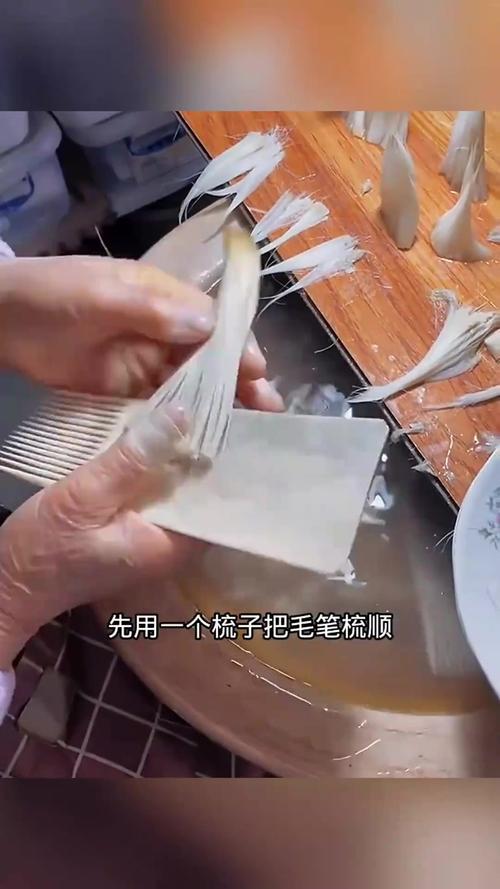 用毛笔到底是怎么制作的短视频