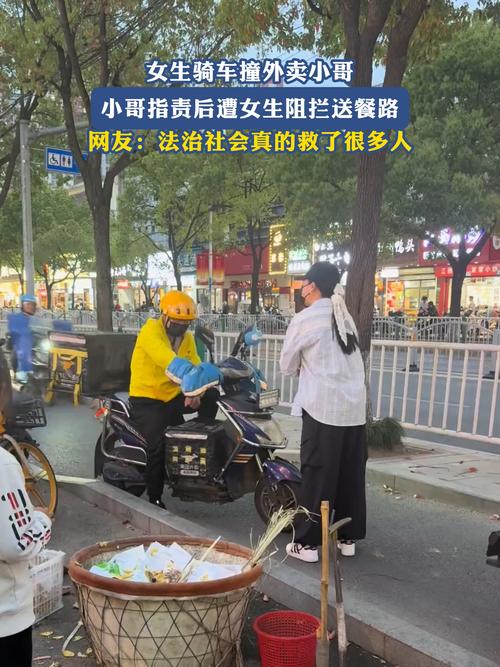 “成都自缢女子为外卖骑手”不实