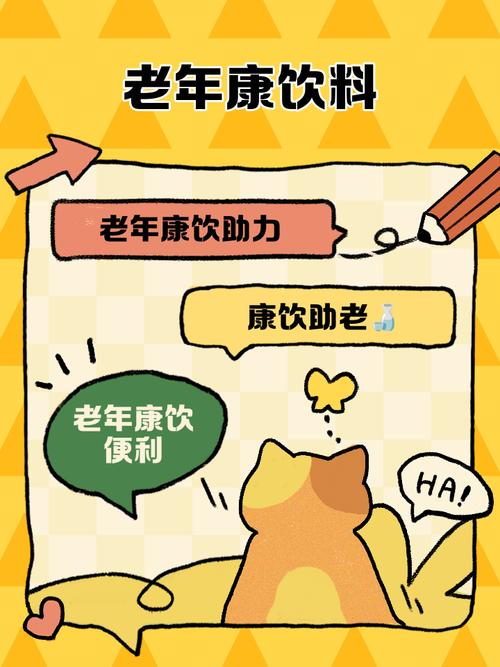 老人将无糖饮料当水喝 患糖尿病酮症