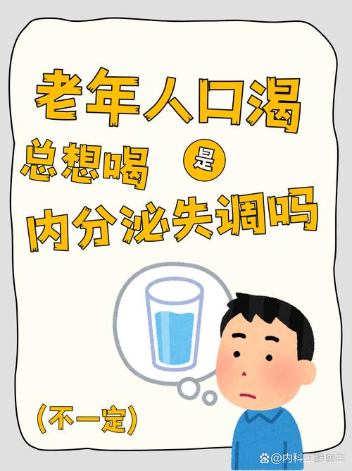 老人将无糖饮料当水喝 患糖尿病酮症