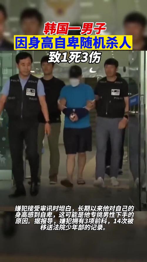 男子行凶致3死1伤 研究生制止被刺死