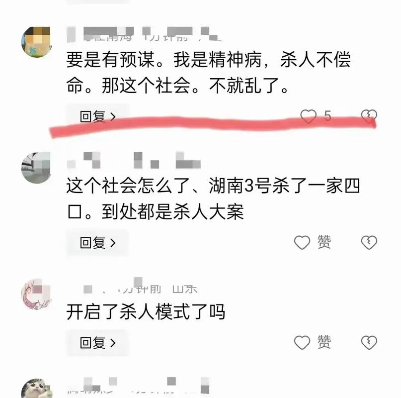 男子行凶致3死1伤 研究生制止被刺死