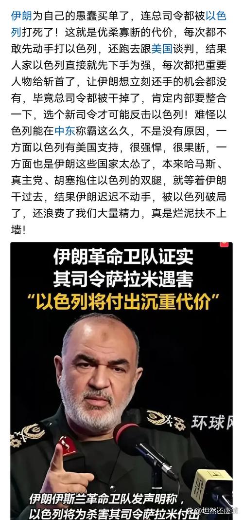 阿拉伯国家喊话特朗普管管以色列