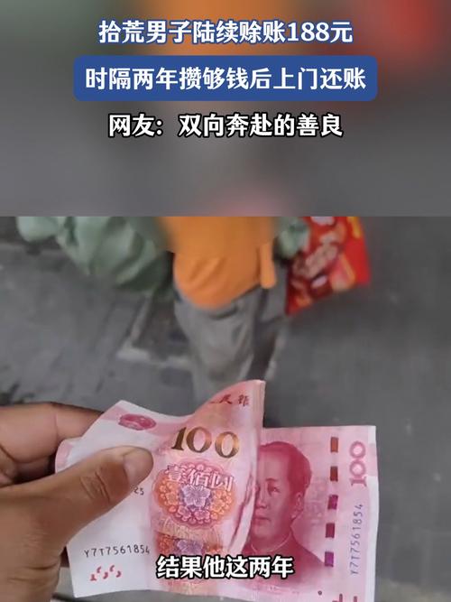 589092元善款 全额退还28689位网友