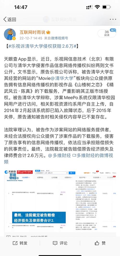 清华学霸晒1.67亿年薪 美方称其在逃