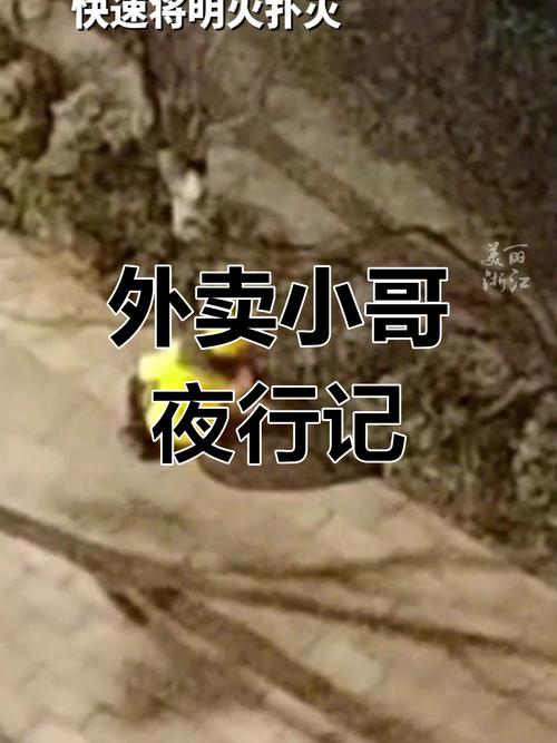 深圳鼓励外卖员随手拍“黑餐馆”