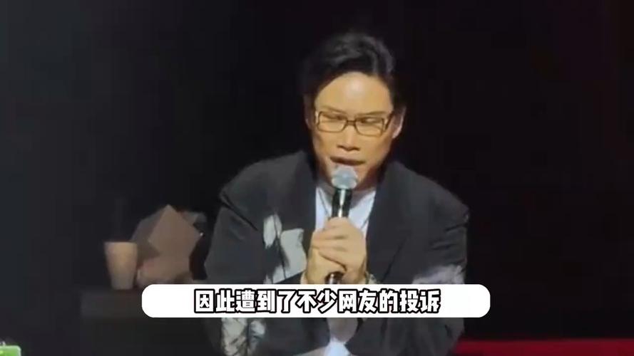 涉毒艺人苏永康温州演唱会取消