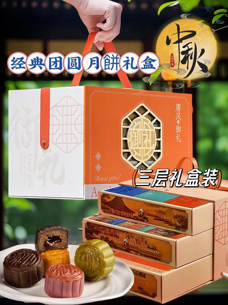 旧礼盒装新月饼违规吗