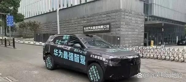 东风与华为合作升级