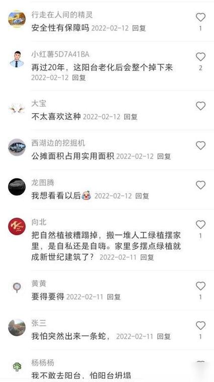 四川一小区“土味区块链”火了