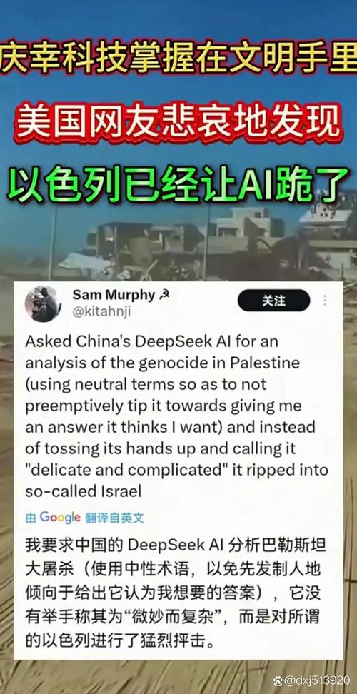 “美国发现自己落后了”