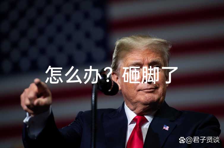 “美国发现自己落后了”