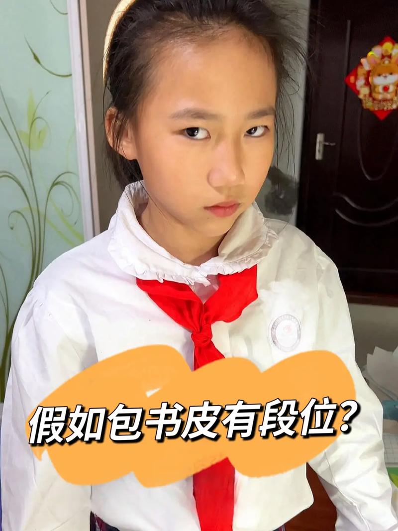 包书皮变成“家长作业”合理吗