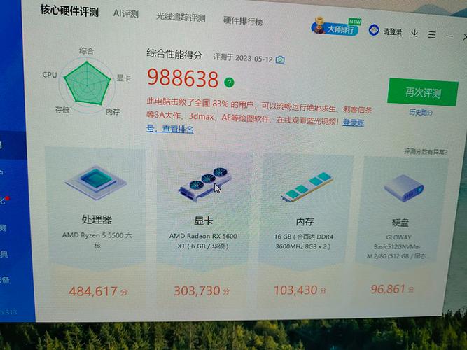 H81电脑主机如何组装详细教程