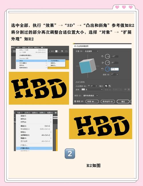ai模型怎么替换文字