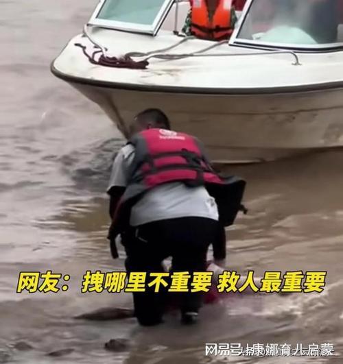 中国游客用嘴咬住落水女子头发救人