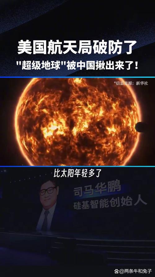 NASA称“太阳正逐渐苏醒”