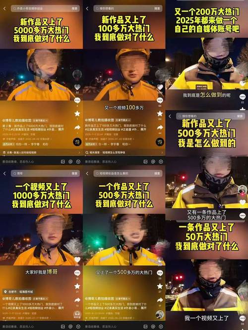 “伪骑手”的“流量生意”当休