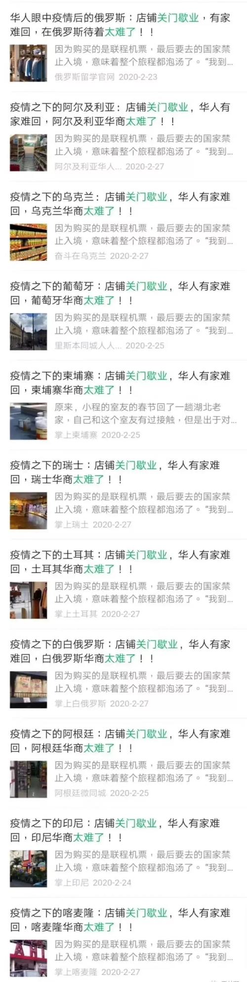 “伪骑手”的“流量生意”当休
