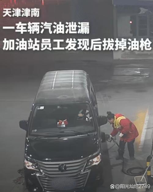 车主忘拔油枪 开车就走拽倒加油机
