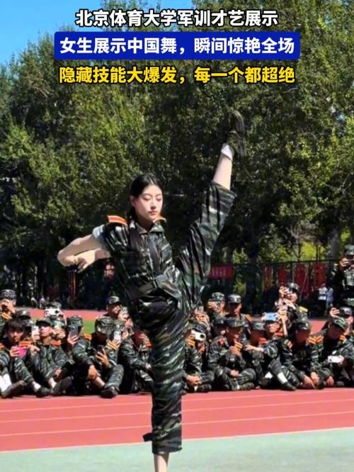 女生军训被抓去表演节目跳起上车舞