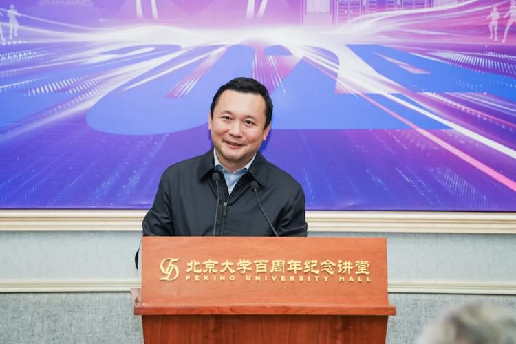 北京大学副校长任羽中被查