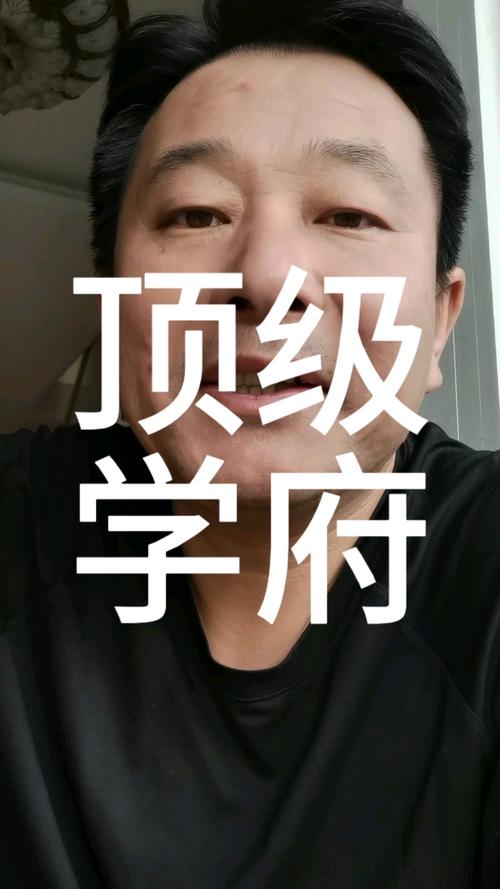 北京大学副校长任羽中被查