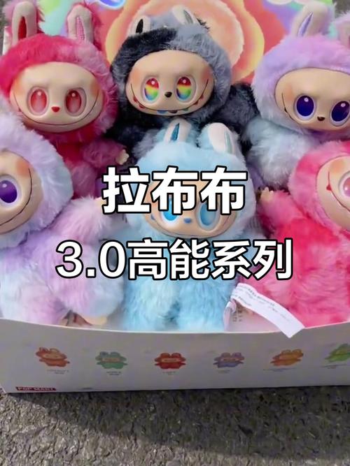 迷你拉布布隐藏款二手价跌56%
