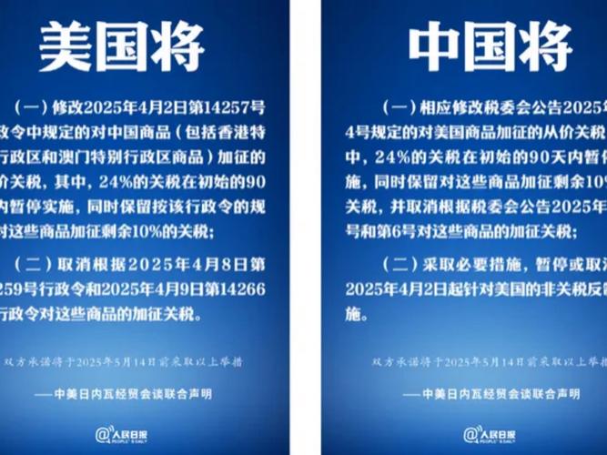 16国紧急发表联合声明
