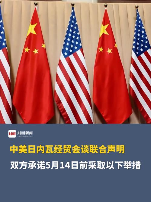 16国紧急发表联合声明