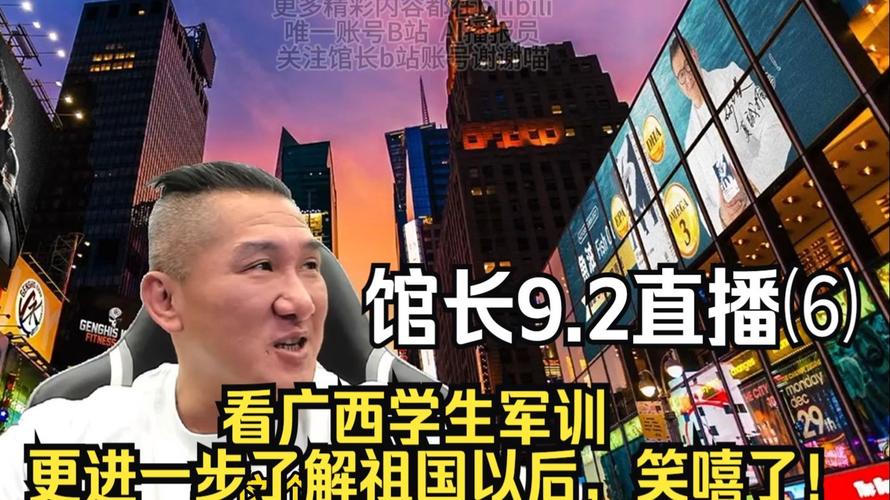 “馆长”广西学生军训比台军演还强